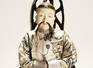 趙大人（ちょうたいじん）